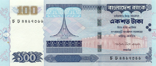 Front of Bangladesh p44: 100 Taka from 2005