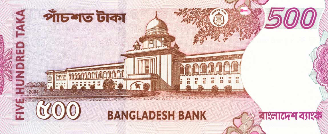 Back of Bangladesh p45b: 500 Taka from 2004