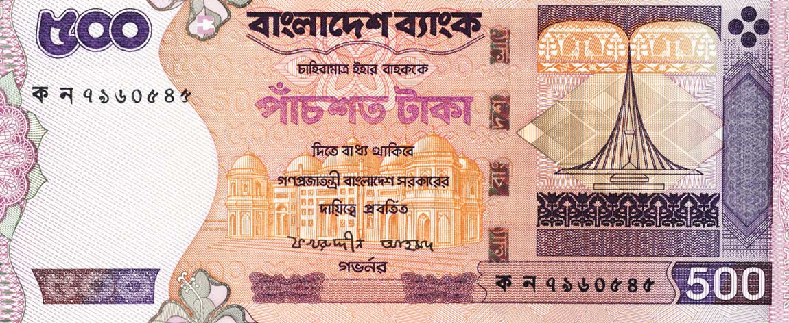 Front of Bangladesh p45b: 500 Taka from 2004