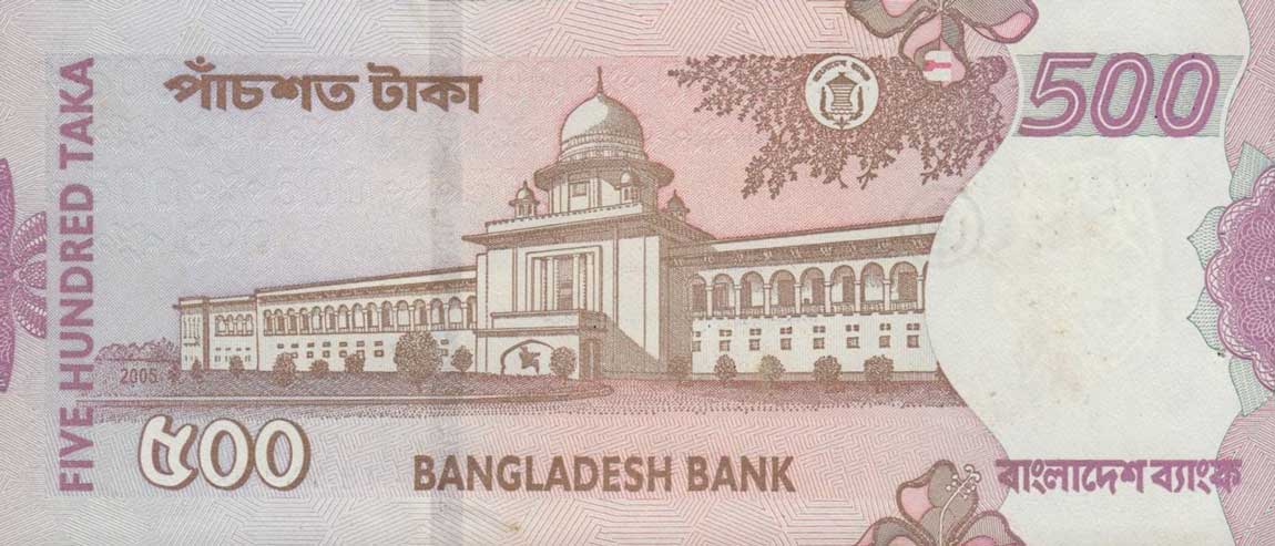 Back of Bangladesh p45d: 500 Taka from 2005