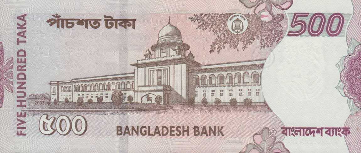 Back of Bangladesh p45f: 500 Taka from 2007