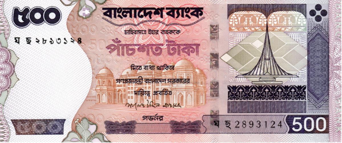 Front of Bangladesh p45h: 500 Taka from 2008