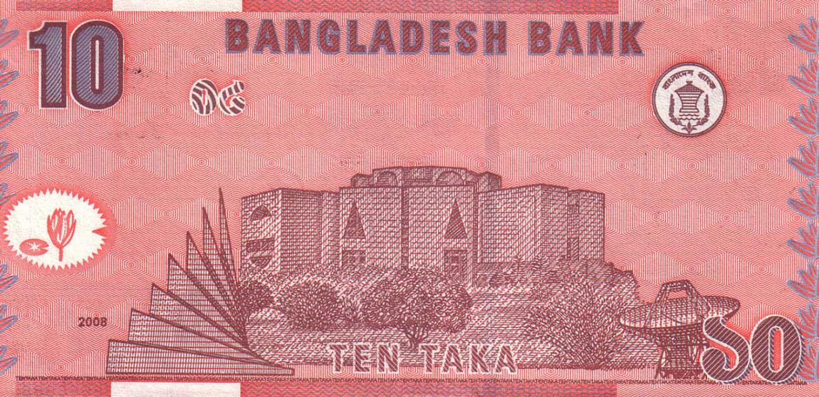 Back of Bangladesh p47a: 10 Taka from 2008