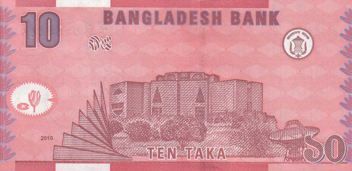 Back of Bangladesh p47c: 10 Taka from 2010