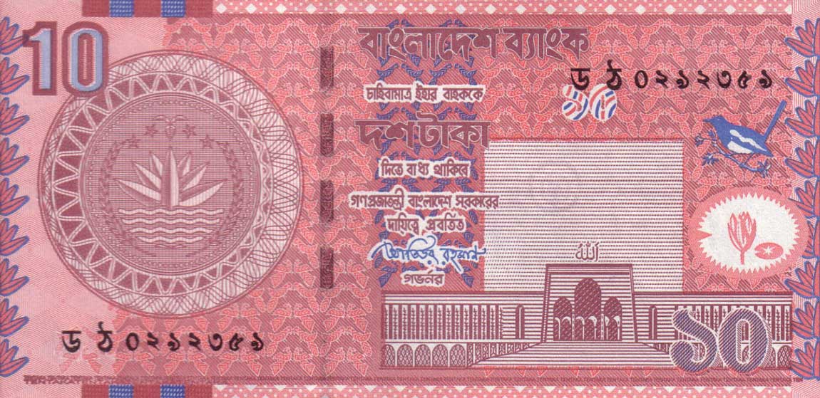 Front of Bangladesh p47c: 10 Taka from 2010