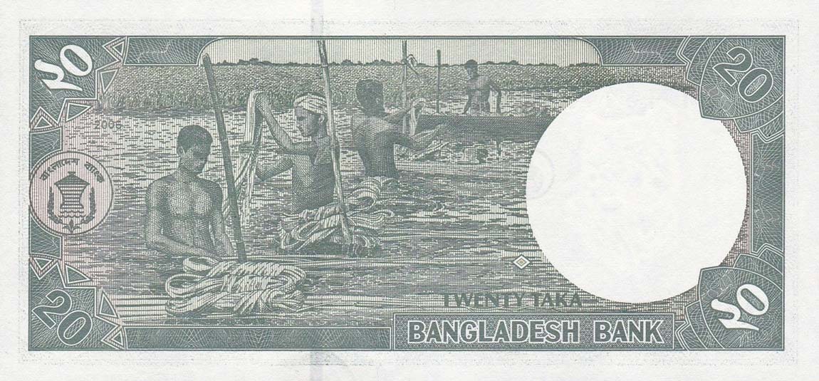 Back of Bangladesh p48a: 20 Taka from 2006