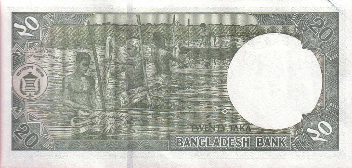 Back of Bangladesh p48c: 20 Taka from 2009