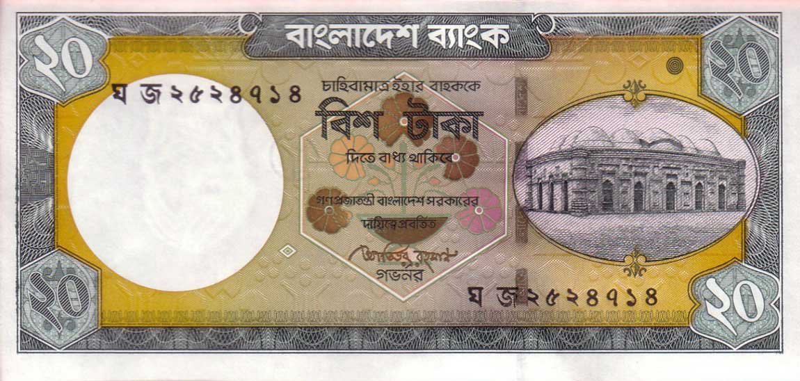 Front of Bangladesh p48c: 20 Taka from 2009