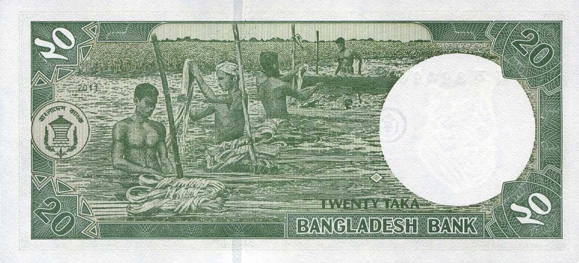 Back of Bangladesh p48d: 20 Taka from 2011