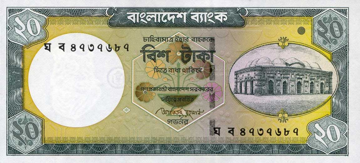 Front of Bangladesh p48d: 20 Taka from 2011