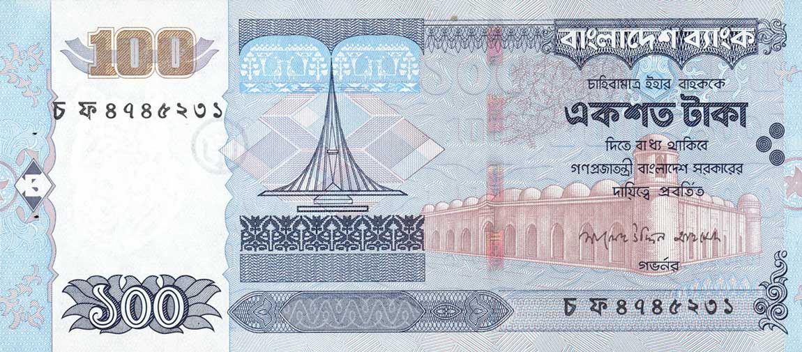 Front of Bangladesh p49a: 100 Taka from 2006