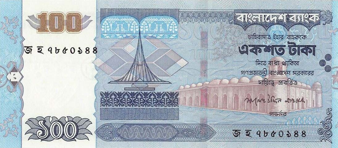 Front of Bangladesh p49d: 100 Taka from 2009