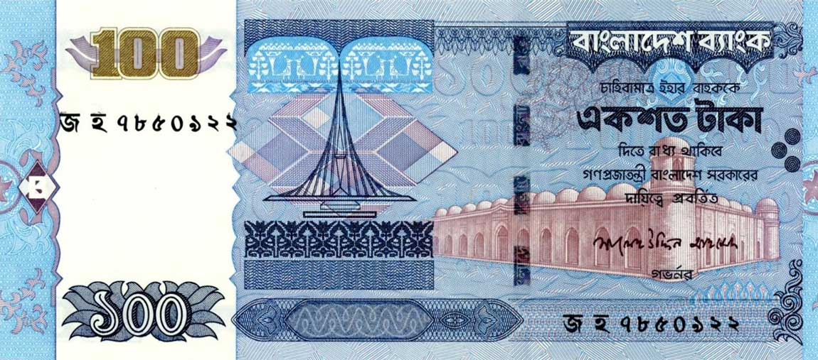 Front of Bangladesh p49e: 100 Taka from 2009