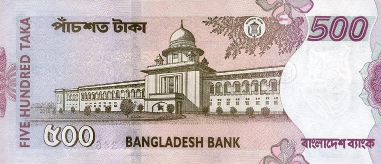 Back of Bangladesh p50b: 500 Taka from 2010