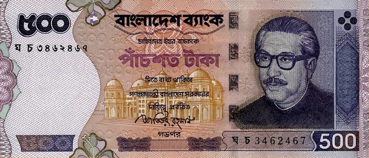 Front of Bangladesh p50b: 500 Taka from 2010