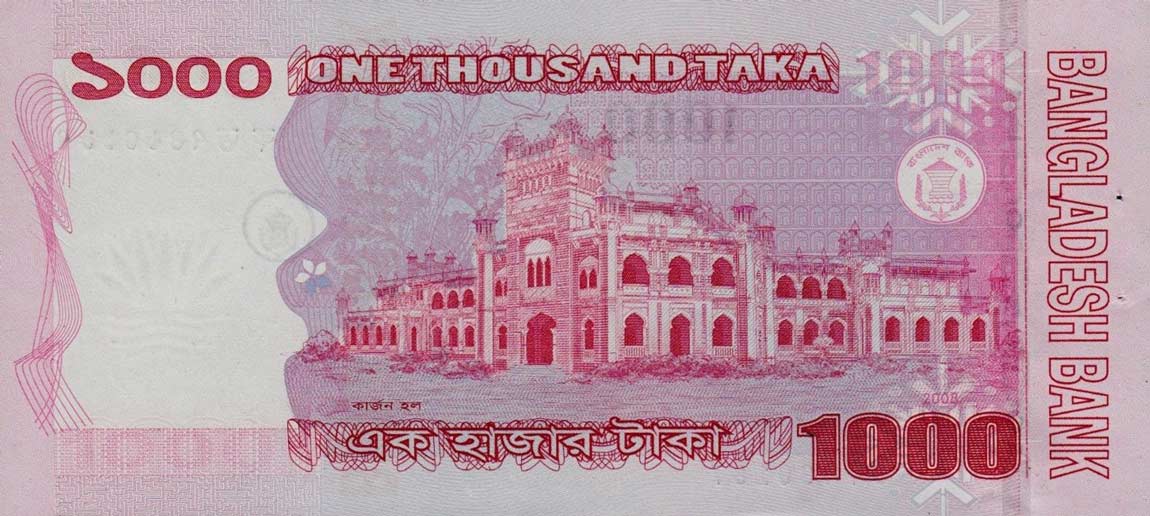 Back of Bangladesh p51a: 1000 Taka from 2008