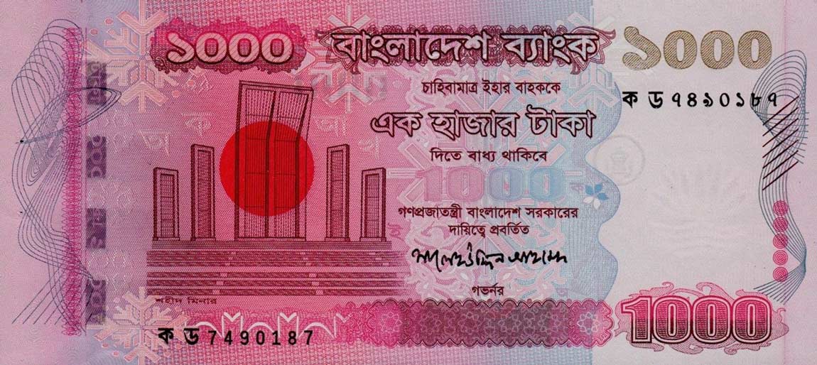 Front of Bangladesh p51a: 1000 Taka from 2008