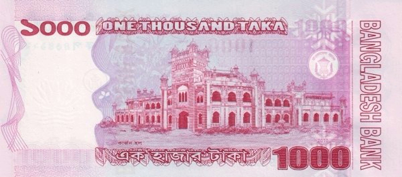 Back of Bangladesh p51c: 1000 Taka from 2010