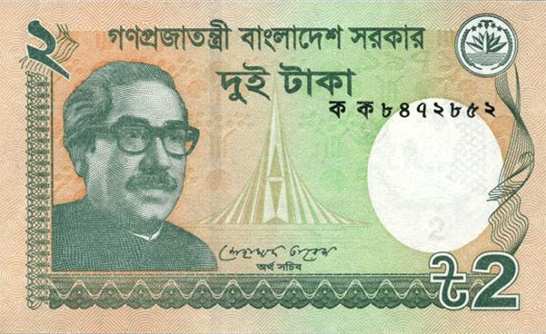 Front of Bangladesh p52a: 2 Taka from 2011