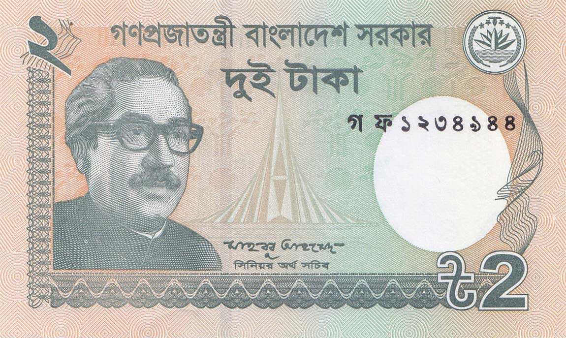 Front of Bangladesh p52d: 2 Taka from 2015