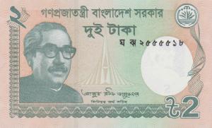 p52j from Bangladesh: 2 Taka from 2021 p52j from Bangladesh: 2 Taka from 2021