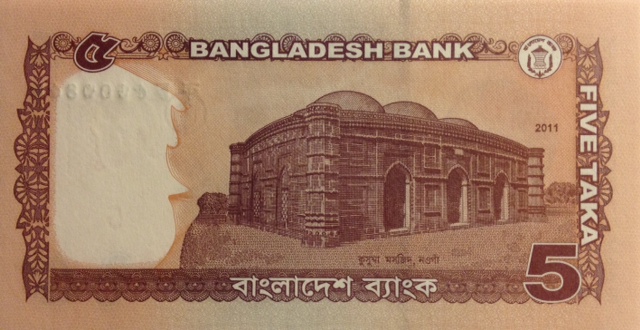 Back of Bangladesh p53a: 5 Taka from 2011