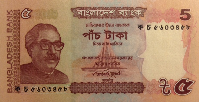 Front of Bangladesh p53a: 5 Taka from 2011