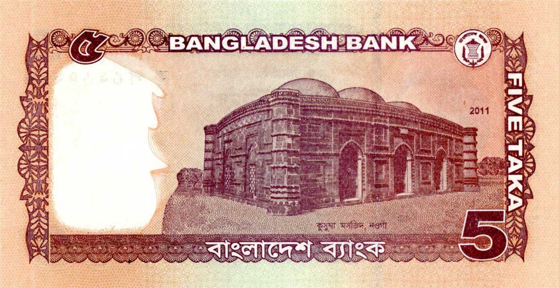 Back of Bangladesh p53c: 5 Taka from 2012