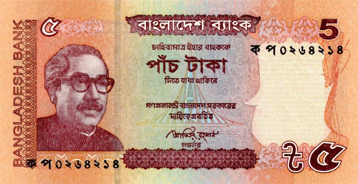 Front of Bangladesh p53c: 5 Taka from 2012