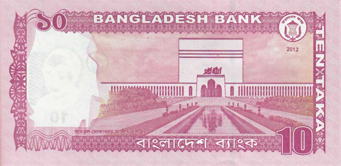Back of Bangladesh p54a: 10 Taka from 2012