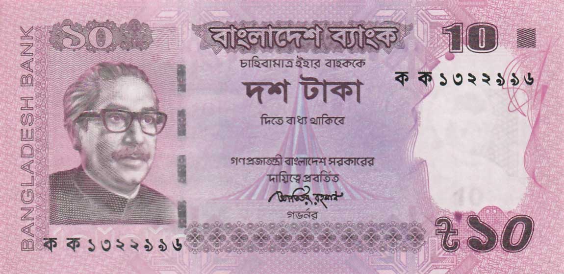 Front of Bangladesh p54a: 10 Taka from 2012