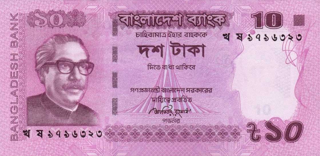 Front of Bangladesh p54d: 10 Taka from 2014