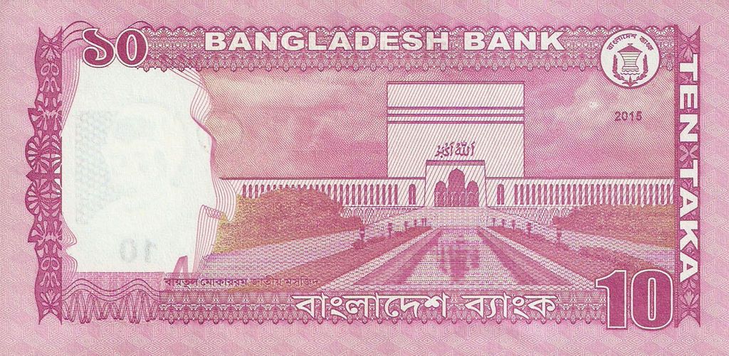 Back of Bangladesh p54f: 10 Taka from 2015