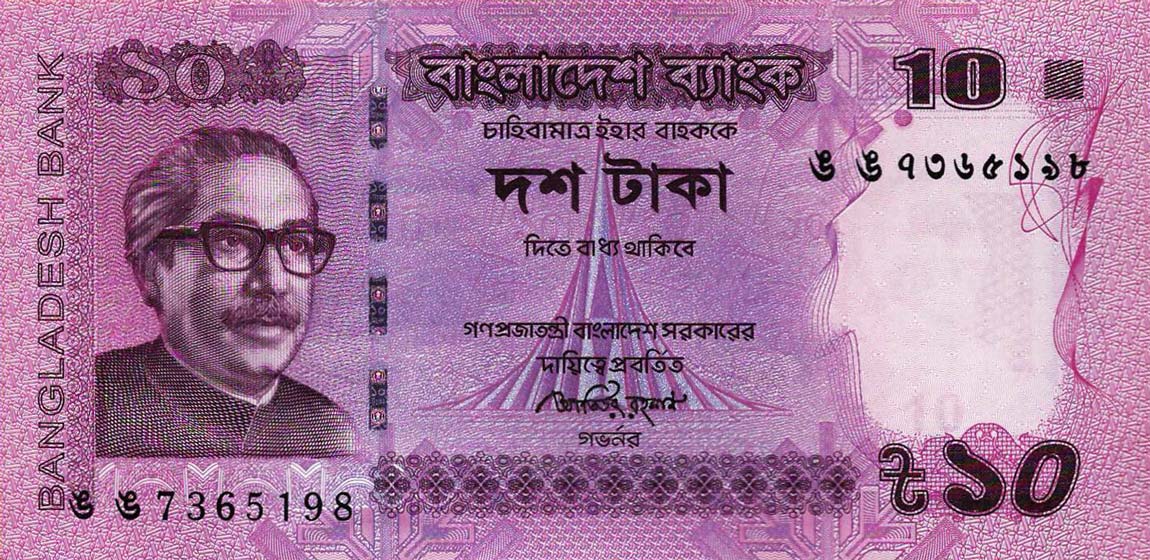 Front of Bangladesh p54g: 10 Taka from 2016