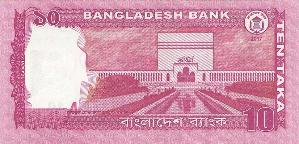 Back of Bangladesh p54h: 10 Taka from 2017