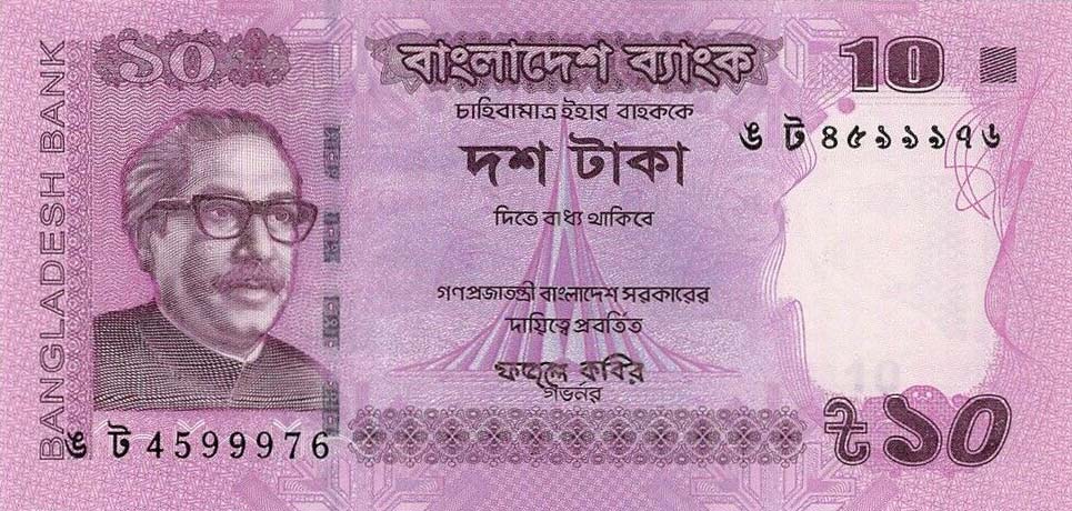 Front of Bangladesh p54h: 10 Taka from 2017