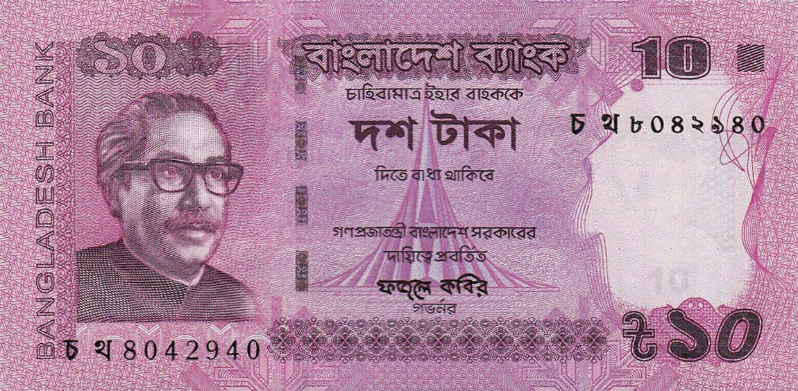 Front of Bangladesh p54i: 10 Taka from 2018