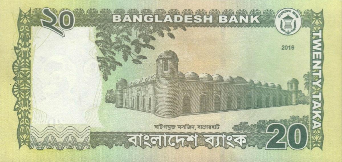 Back of Bangladesh p55Ae: 20 Taka from 2016