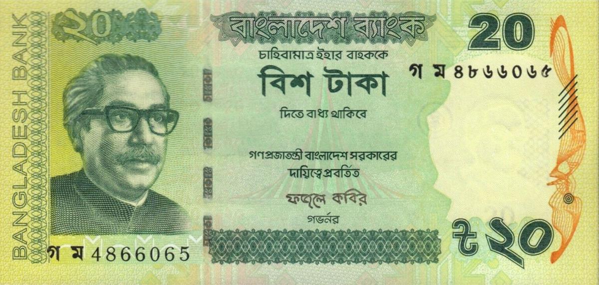 Front of Bangladesh p55Ae: 20 Taka from 2016