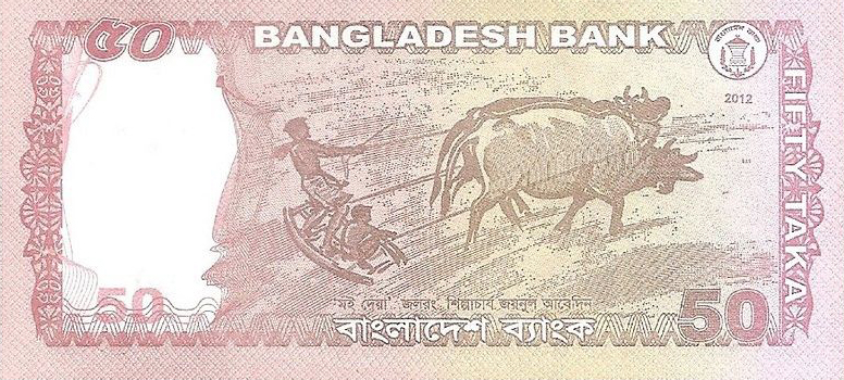 Back of Bangladesh p56b: 50 Taka from 2012