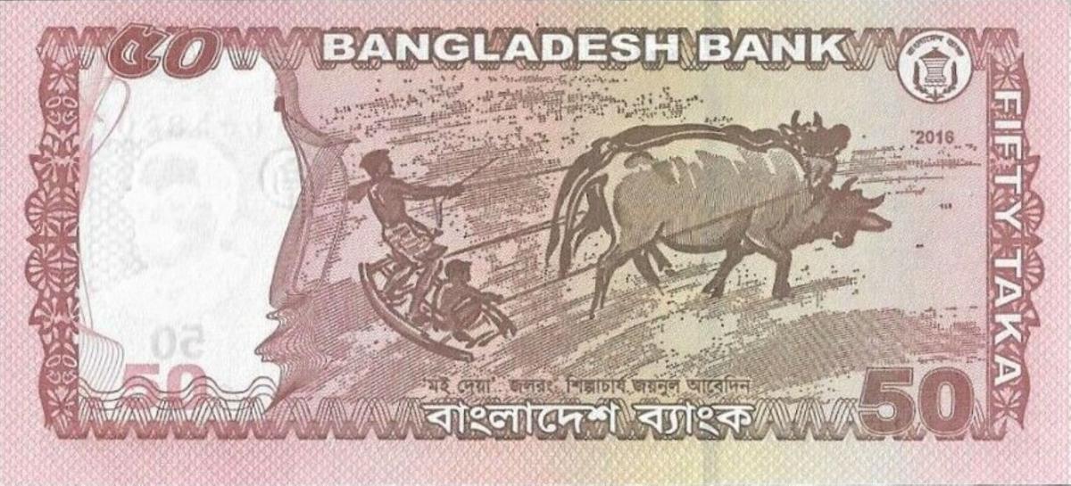 Back of Bangladesh p56f: 50 Taka from 2016