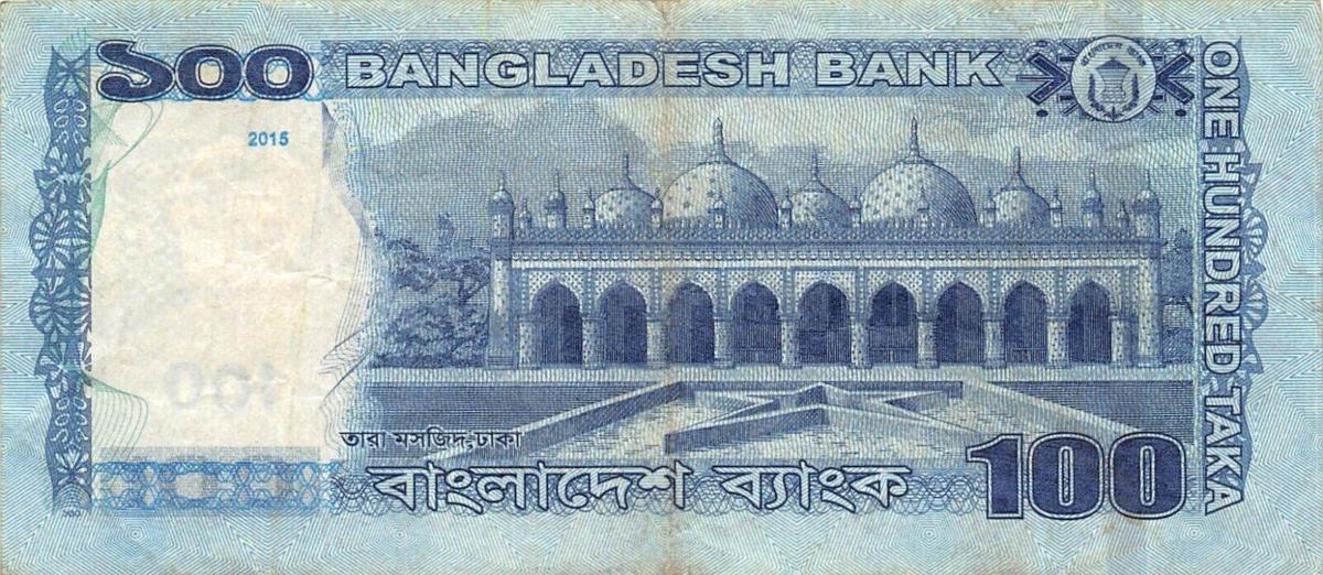 Back of Bangladesh p57e: 100 Taka from 2015