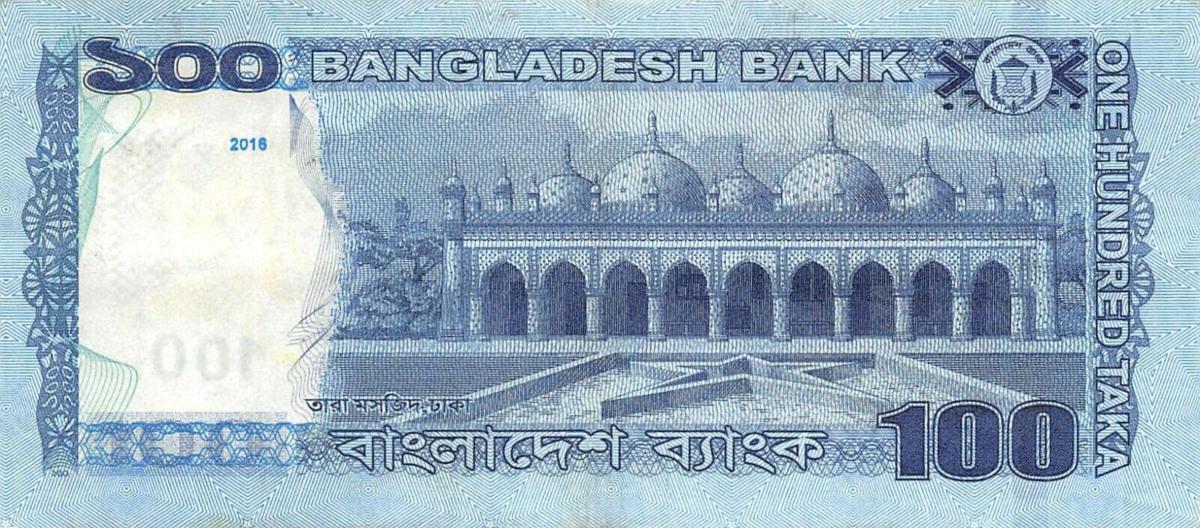 Back of Bangladesh p57f: 100 Taka from 2016