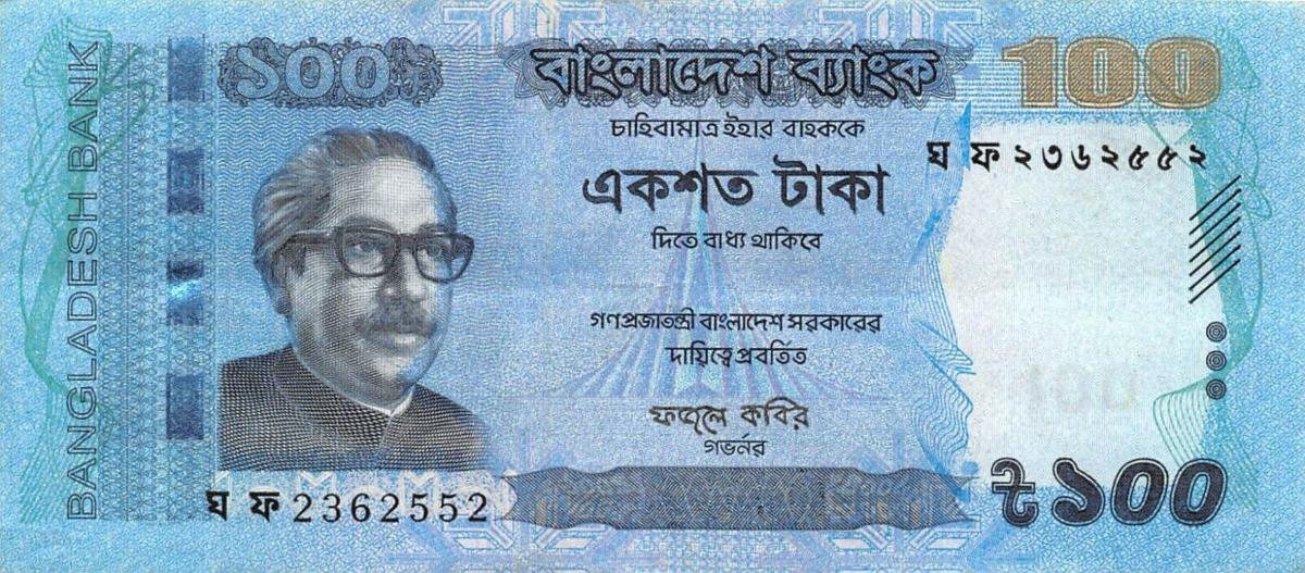 Front of Bangladesh p57f: 100 Taka from 2016