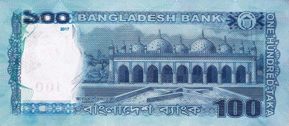 Back of Bangladesh p57g: 100 Taka from 2017