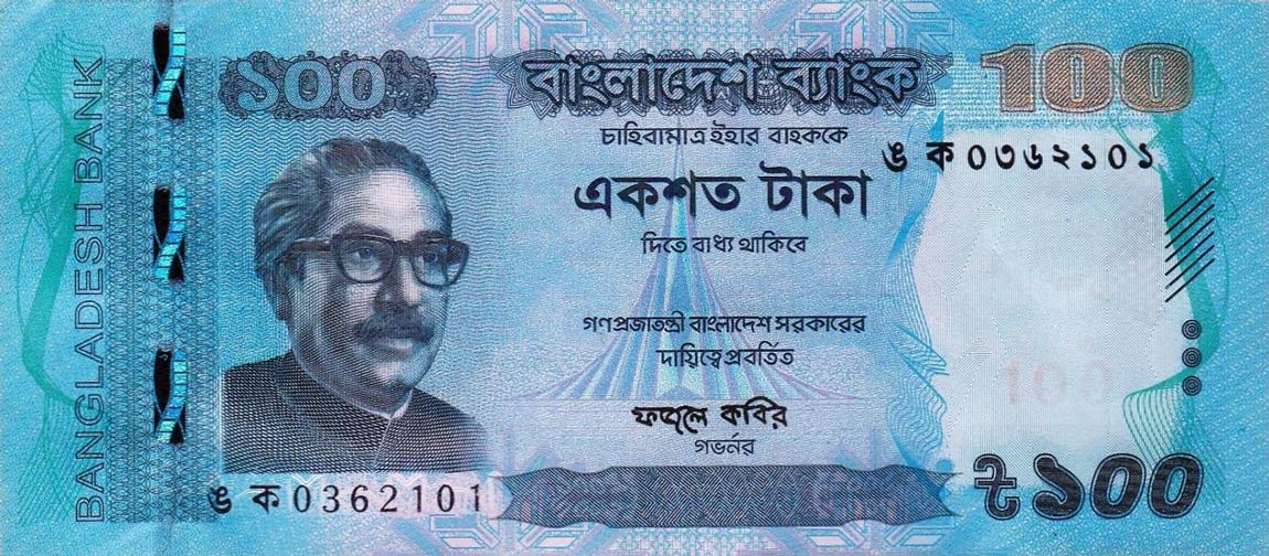 Front of Bangladesh p57g: 100 Taka from 2017