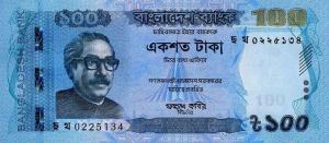 p57j from Bangladesh: 100 Taka from 2020 p57j from Bangladesh: 100 Taka from 2020
