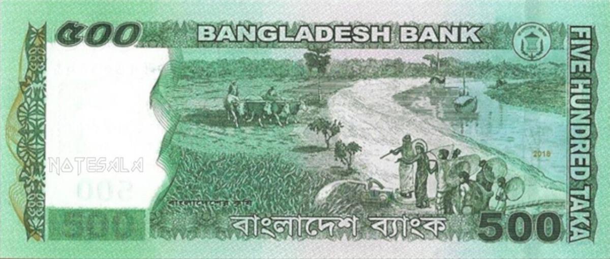 Back of Bangladesh p58h: 500 Taka from 2018