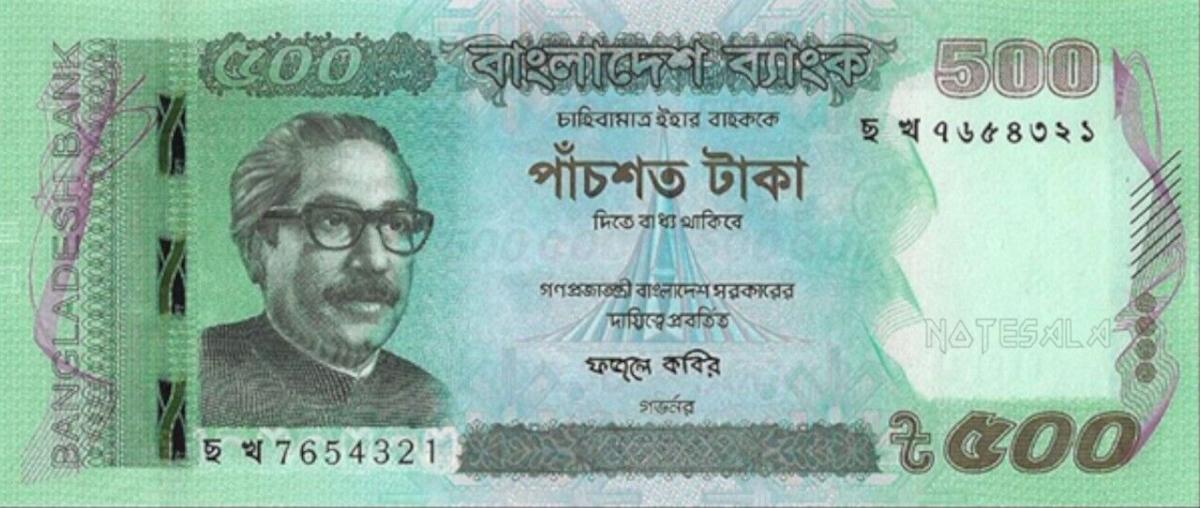 Front of Bangladesh p58h: 500 Taka from 2018