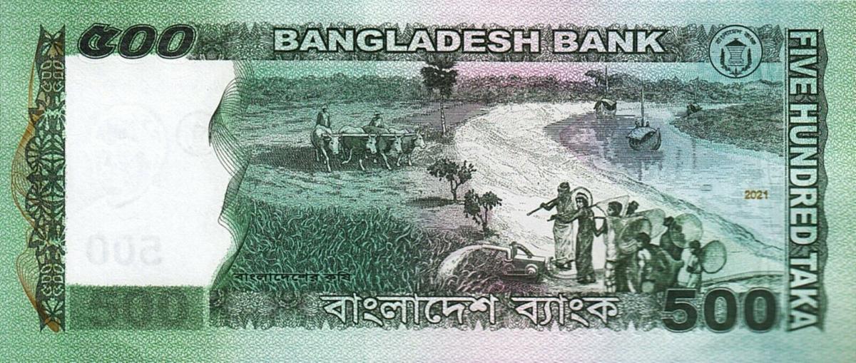 Back of Bangladesh p58k: 500 Taka from 2021